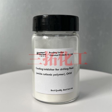 重庆包被抑制剂酰胺类阳离子聚合物CHM
