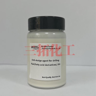 重庆防泥包剂脂肪酸类衍生物RH