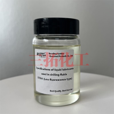 重庆润滑剂脂肪酸类 STRH