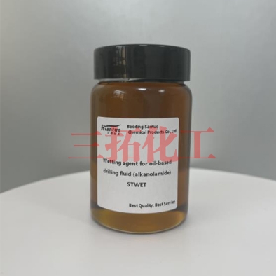 重庆润湿剂烷醇酰胺类 STWET