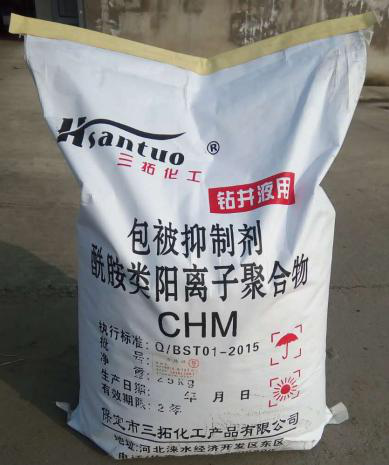 钻井液用包被抑制剂酰胺类阳离子聚合物CHM（固体）